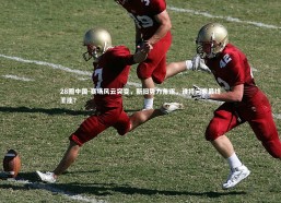 28圈中国-赛场风云突变，新旧势力角逐，谁将问鼎最终王座？