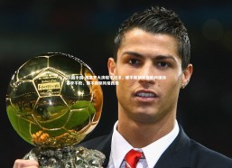 28圈中国-西塞罗大演帽子戏法，那不勒斯凭借胜利保持赛季不败，那不勒斯风格西服