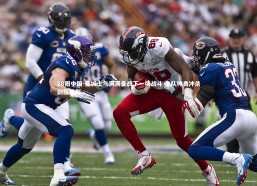 28圈中国-曼城士气满满备战下一场战斗 全队神勇冲杀剑指胜利